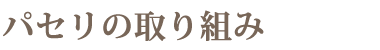 pZ̎g