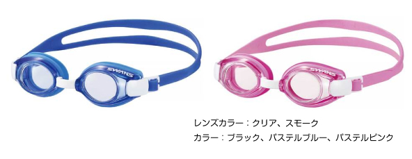 ジュニア用オーダーメイド度付スイミングゴーグル